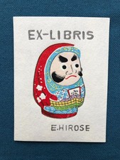 Japanese Ex Libris Bookplate Original Vintage Art Collectible : Eiichi Hirose