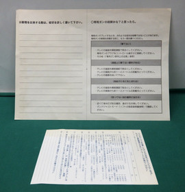 Mega CD Lethal Enforcers + Justifier gun. for 1P. CRT TV Only. JAPAN GAME 13681