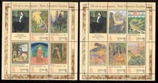Transnistria 2026 Illustrations of Ivan Bilibin's fairy tales 2 Sheets**MNH