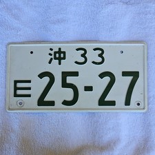Japanese License Plate White With Green Lettering