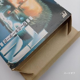 Terminator 2 Famicom Game Cart with Manual & Note