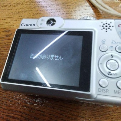 Canon PowerShot A540 Silver 6 Megapixel Compact Digital Camera 4x