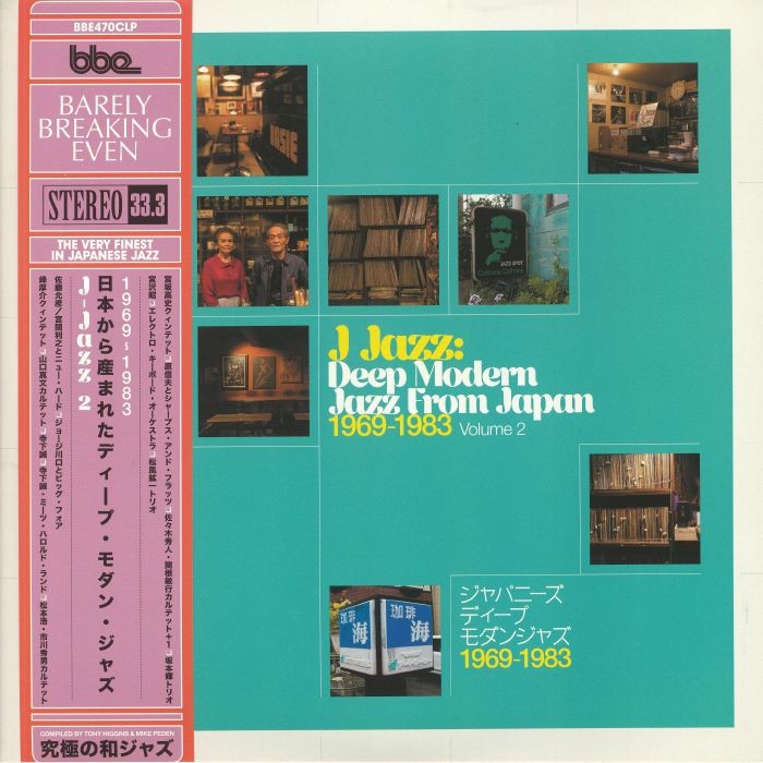 VARIOUS - J Jazz: Deep Modern Jazz From Japan 1969-1983 Vol 2 - Vinyl (3xLP)