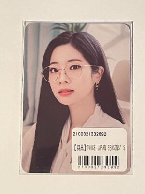 TWICE JAPAN SEASON'S GREETINGS 2023 SECRET LIFE @OFFICE ONCE