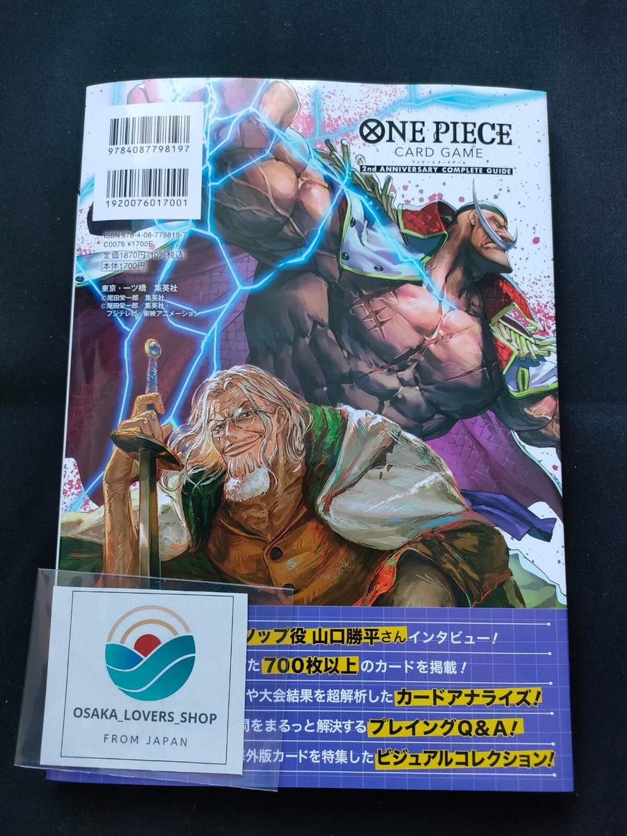 ONE PIECE CARD GAME 2nd ANNIVERSARY COMPLETE GUIDE Japan OPCG New