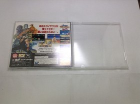 Used BP Virtua Fighter Remix/Sega Net Exclusive Sega Saturn Software