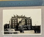 1960s China Taiwan street scene photo Chiang Kai Shek 中国老照片 總統萬歲 蔣介石
