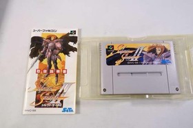 SETA Silva Saga 2 Famicom Software Japan p2