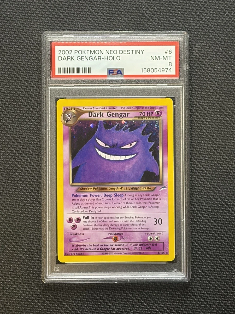 旧裏 わるいゲンガー 最上級全面ホロ ポケモン エラー Dark Gengar