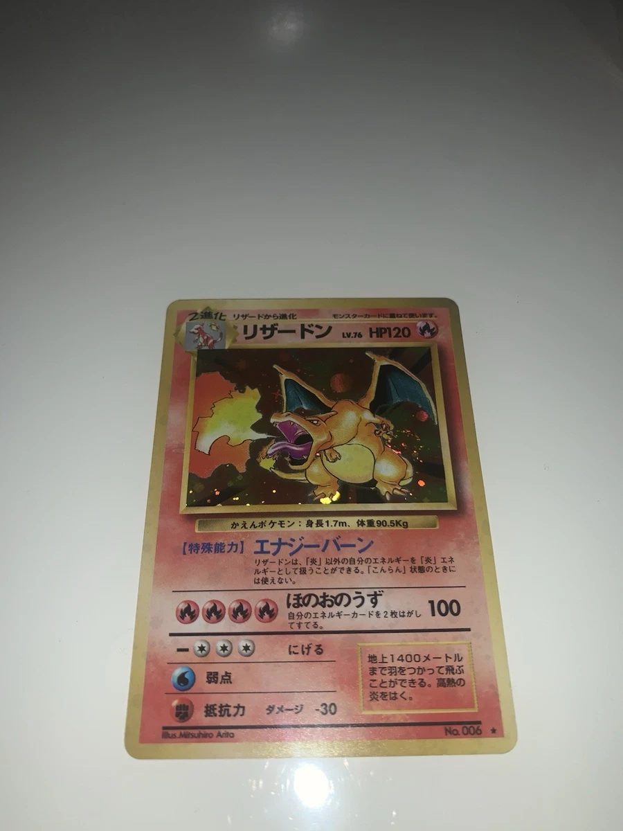 Pokémon Charizard Base Set Cards for sale - eBay