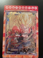 BT22-140 GDR SS ゴジータ ゴッド BT22-140 GDR SS Gogeta, Fusion Reborn (2023)