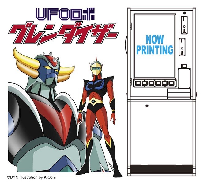 Hasegawa SP677 1/12 Robo Grendizer UFO Roulette Figure Kit - New