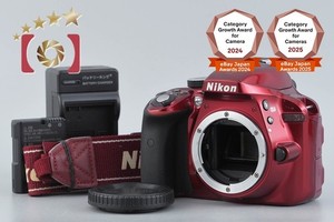 Nikon D3300 Red | eBay