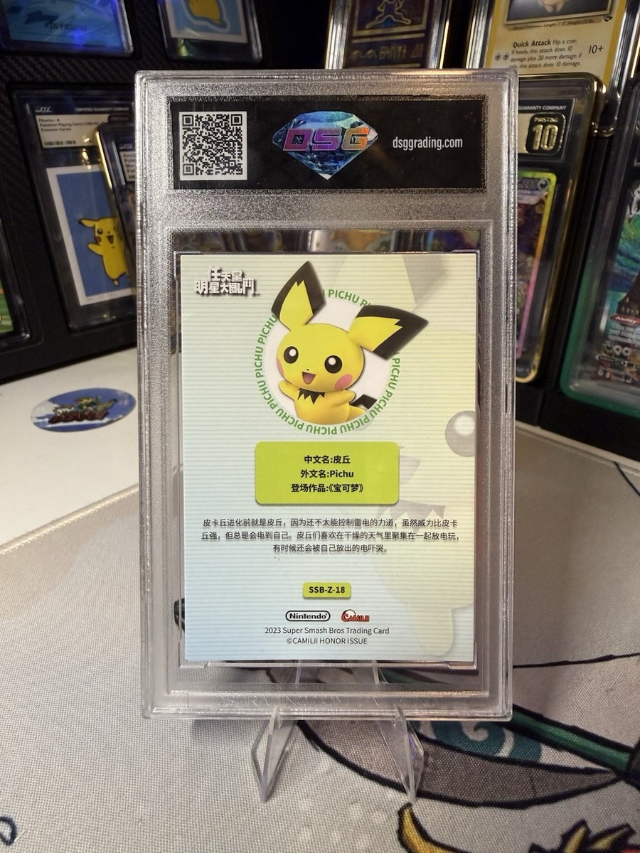 Pokémon 2023 Super Smash Bros Trading Card CAMILII Pichu V Holo
