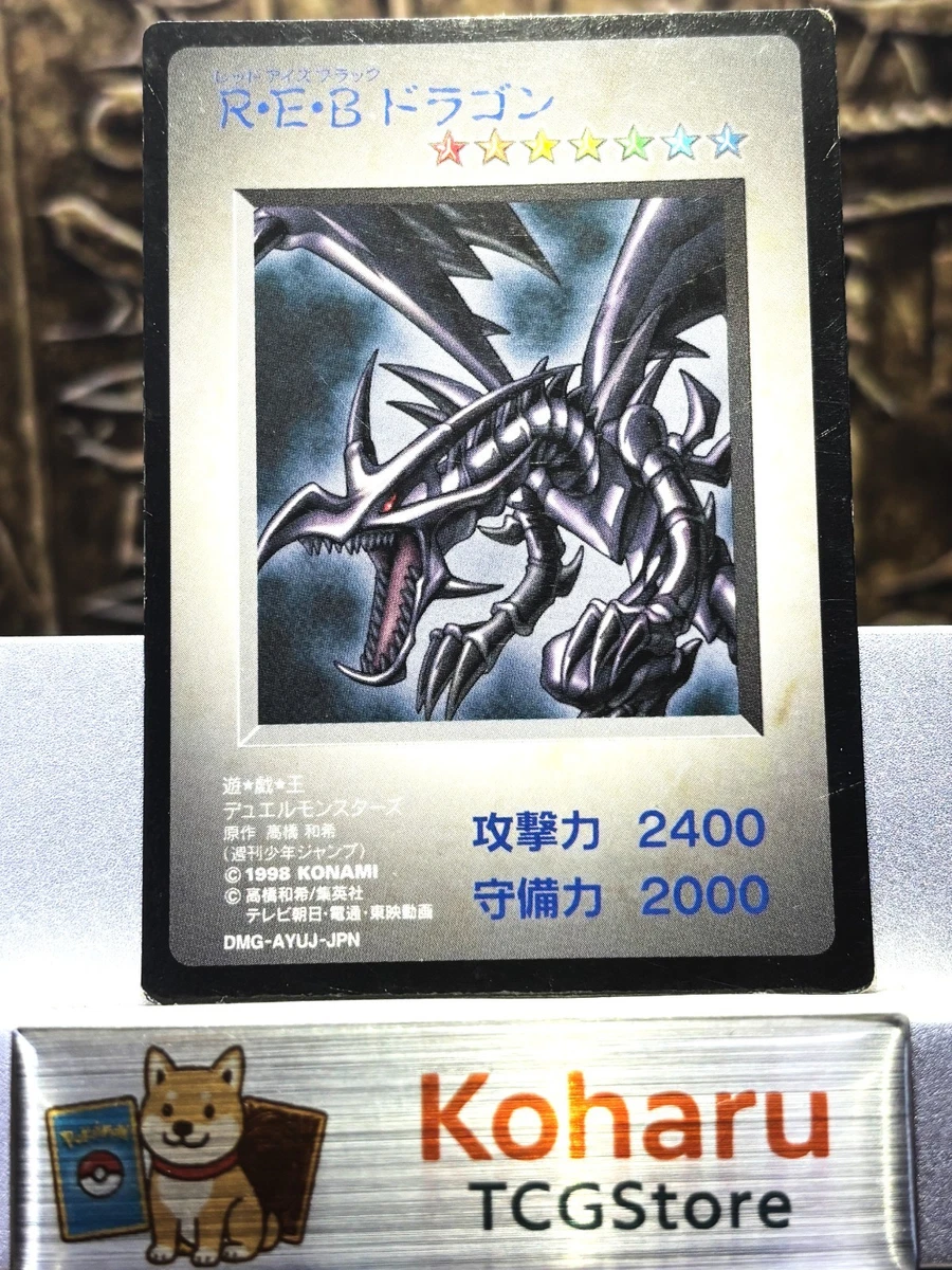 Red Eyes Black Dragon Yu-Gi-Oh! TCG Super Rare Individual