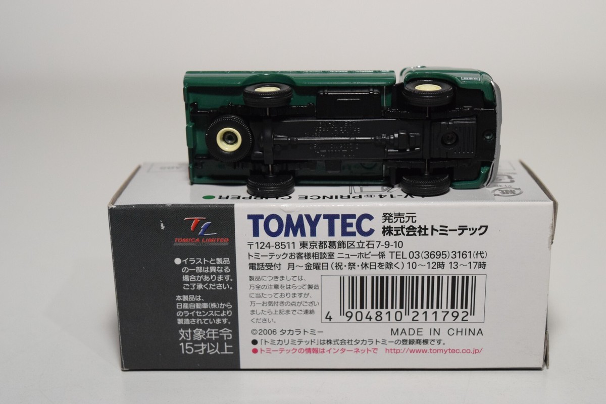 1/64 ピースメーカー　ダッジバン Hobby Japan 1/64 Mitsubishi Lancer RS Evolution III INITIAL