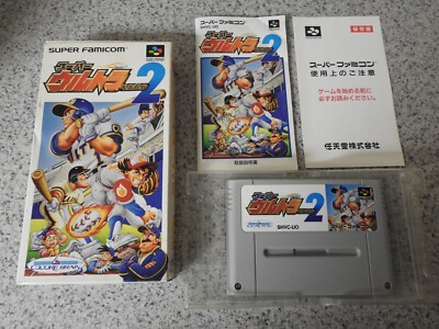 SUPER ULTRA BASEBALL 2 (Super Famicom/SFC) Complete CIB NICE / TESTED