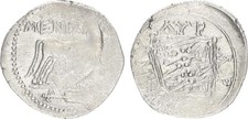 Antikes Griechenland 55 v.Chr. Griechenland Drachme (8)Illyrien-Dyrrhachi 132955
