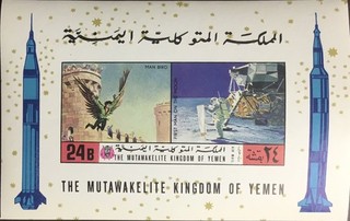 Minishoja IMPERF Aviación y Espacio Reino de Yemen 1970 MNH