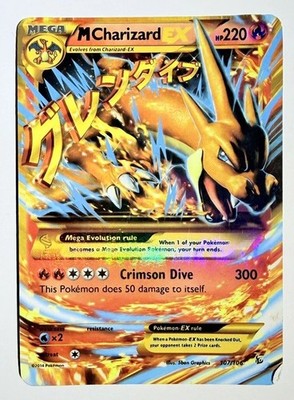 M Charizard EX (Y) (Secret) 107/106 Flashfire Holo