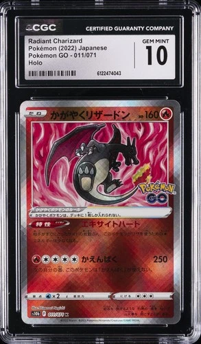 2022 POKEMON JPN POKEMON GO HOLO #011 RADIANT CHARIZARD CGC 10 GEM MINT