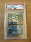Blastoise 🔥 2021 Pokemon JP Promo 25th Anniversary 003/025 🔥 PSA 10 Gem Mint