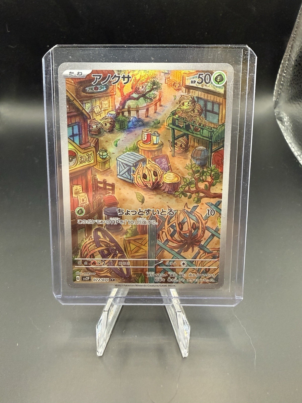 Pokémon Bramblin Sv2p Snow Hazard 072/071 Art Rare Holo Japanese 50HP