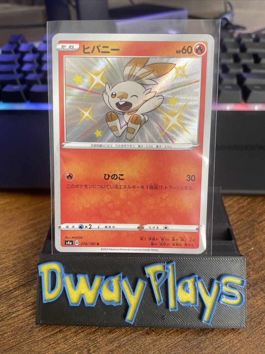 2020 Japanese Pokémon Shiny Star V s4a Scorbunny 214/190 (NM) | eBay