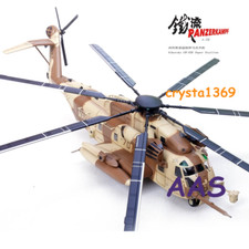 STOCK PANZERKAMPF 1/72 CH-53E Super Stallion 70 1991 Helicopter Alloy Toys Model
