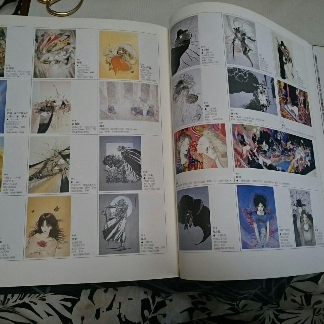 【美品】AMANO THE COMPLETE PRINTS 1901-2001 $_12.JPG?set_id=880000500F