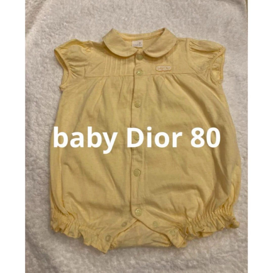 Barboteuse à col jaune Baby Dior 80 cm