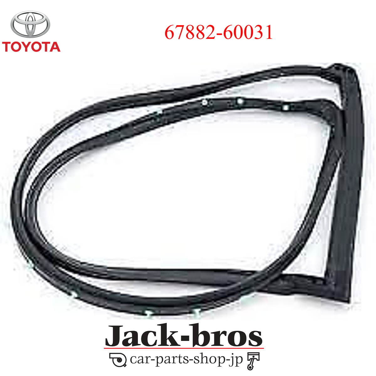 Toyota Genuine OEM WEATHERSTRIP, BACK DOOR, NO.2 LAND CRUISER FZJ7