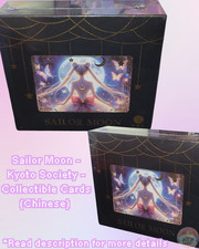 Sailor Moon - Sociedad de Kioto - Tarjetas coleccionables (chinas)