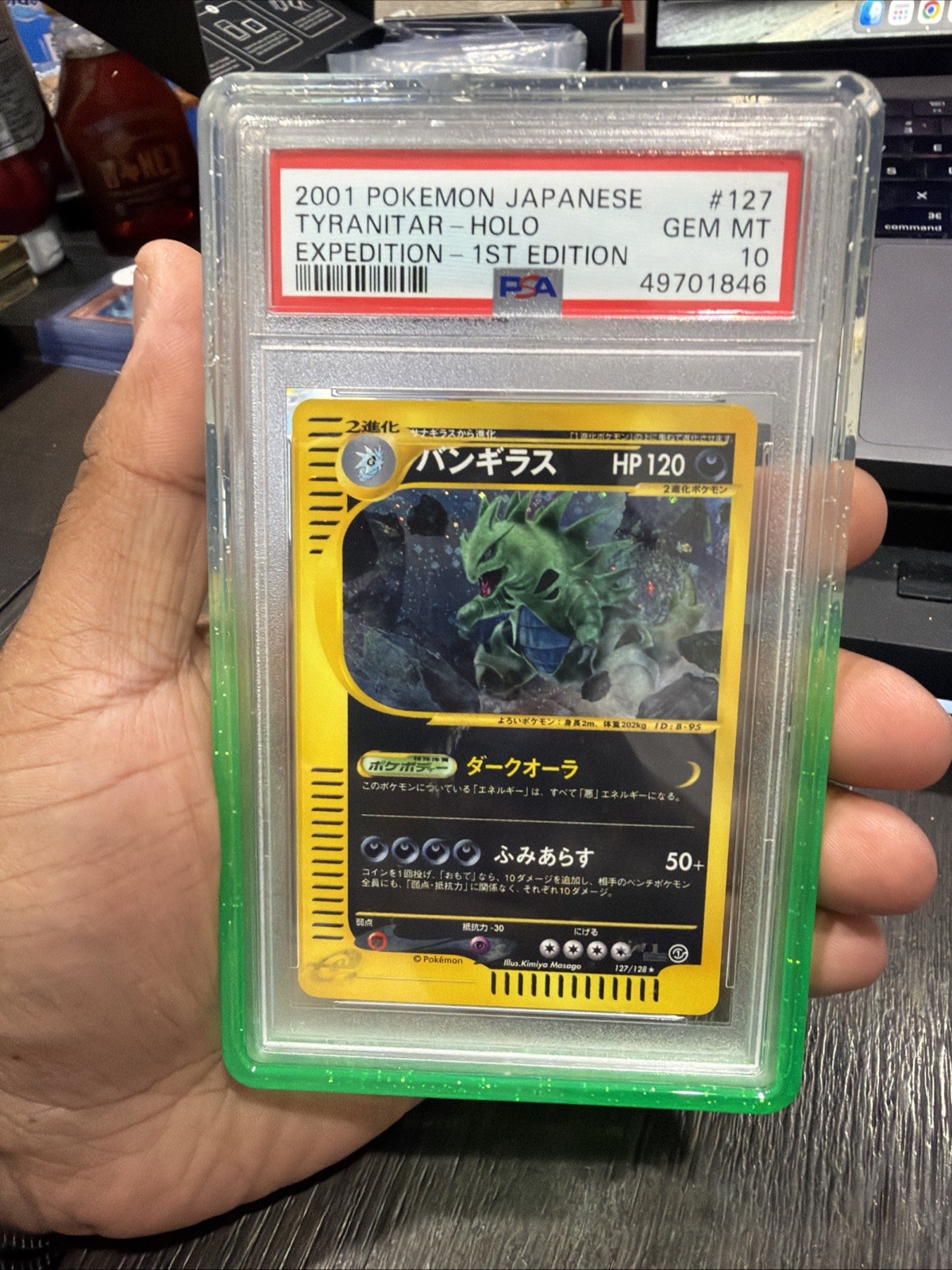 Tyranitar 127/128 Base Expansion Pack Holo (Japanese)