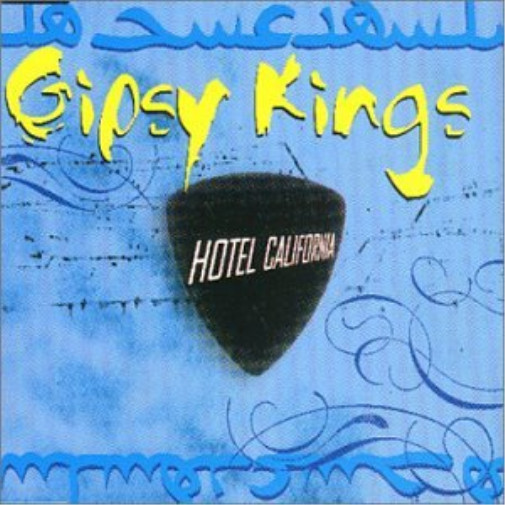 Отель Gipsy Kings в Калифорнии (CD)
