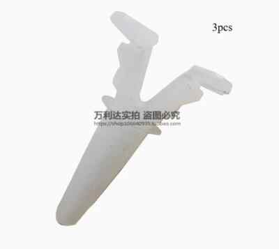 3pcs for Mazda 6 besturn B50B70X80B90 fender sealing strip buckle