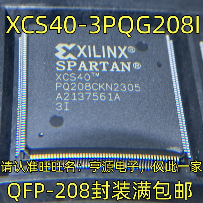 XCS40 XCS40-3PQG208I QFP-208 integrated circuit quality assurance #98HY