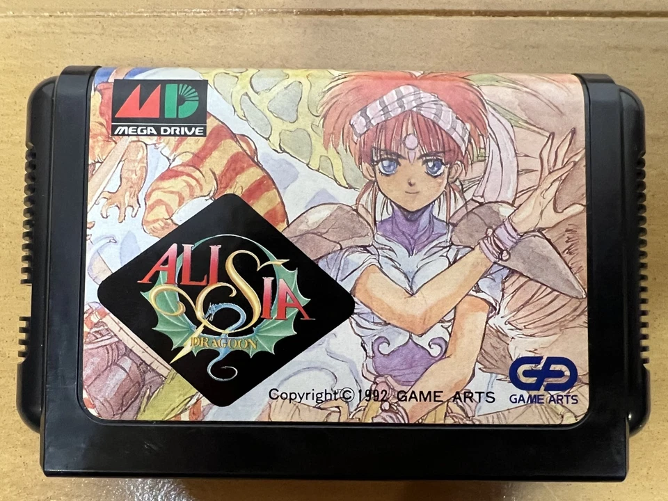 Alisia Dragoon Mega Drive Japan (Original Box, Manual) - Image 3 of 4