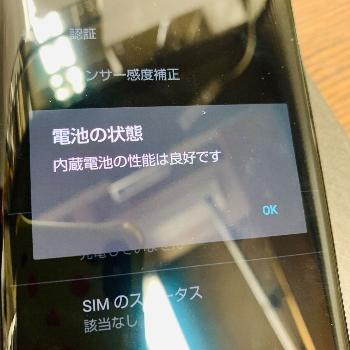 SHARP AQUOS ZERO 2 Android Phone Unlocked Astroblack Japan SHARP AQUOS ZERO 2 Android Phone Unlocked Astroblack Japan