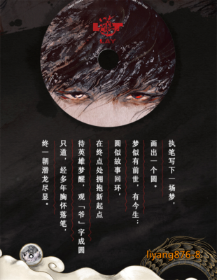 lay lit アルバム 蓮 lay lit アルバム 蓮 蓮 - Album by LAY | Spotify