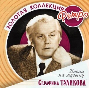 Новогодние Песни Ретро