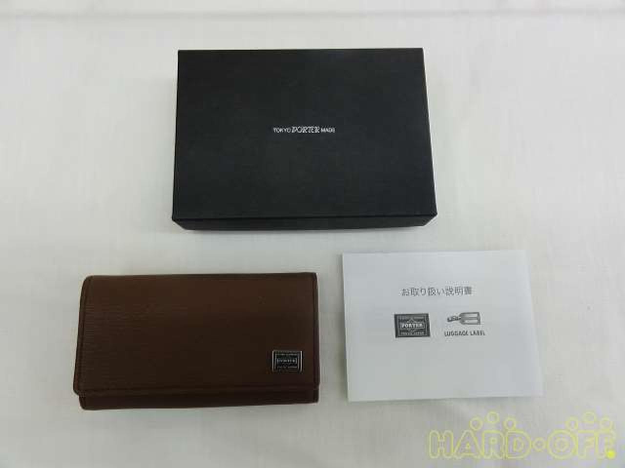 Key case Model Number Brown PORTER - image 1