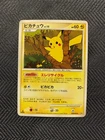 [DDP(US)] Pokemon Japanese Pikachu DPBP#026 1st Edition #2603