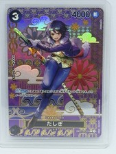 Tashigi [SP Foil] ST06-006 Prices | One Piece Japanese Starter