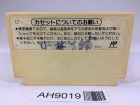 AH9019 Dr. Mario NES Famicom Japan