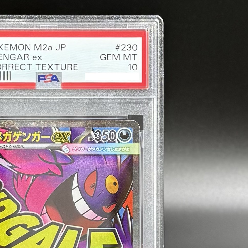 PSA 10 Error MEGA Gengar ex MA 230/193 Incorrect Texture Pokemon