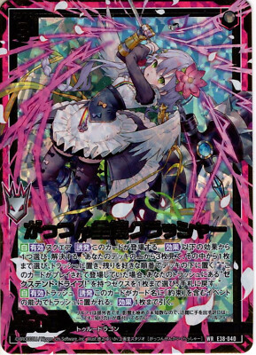 Z/X TCG Gattsun Total Destruction Crusher [ZX_E38_040WR] JAPANESE