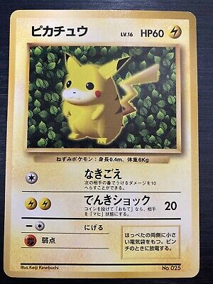 Pikachu No.025 Lv.16 PROMO NOT FOR SALL Pokemon Card Old Pikachu No.025 Lv.16 PROMO NOT FOR SALL Pokemon Card Old