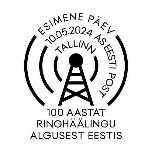 FDC of ESTONIA 2024 - 100 y. of the first radio broadcast in Estonia - Image 2 of 3