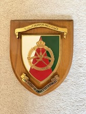 VINTAGE THE SULTAN OF OMAN’S LAND FORCES METALLIC WALL PLAQUE SHIELD